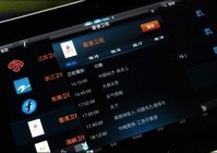 pptv直播歐洲杯:pptv直播歐洲杯嗎