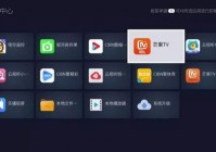 芒果tv怎么看歐洲杯直播:芒果tv怎么看歐洲杯直播回放