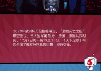 天下足球直播歐洲杯來(lái)了:天下足球直播歐洲杯來(lái)了多少場(chǎng)