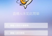 斗魚直播歐洲杯:斗魚直播歐冠