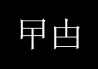 粵語歐洲杯在線直播:粵語歐洲杯在線直播觀看