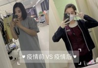 婚前婚后看歐洲杯直播:婚前vs婚后