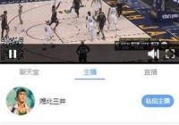 如何下歐洲杯直播APP:怎么下歐洲杯