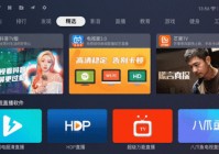 歐洲杯什么app可以直播看:歐洲杯什么app可以直播看回放