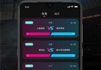 歐洲杯直播是哪個(gè)app:歐洲杯直播是哪個(gè)臺(tái)