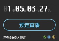 騰訊直播怎么看歐洲杯視頻:騰訊直播怎么看歐洲杯視頻回放