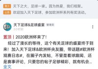 怎么弄直播歐洲杯視頻教程:怎么弄直播歐洲杯視頻教程下載