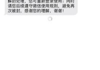 直播歐洲杯會封號嗎:直播歐洲杯會封號嗎知乎