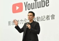 油管直播歐洲杯:youtube直播歐洲杯嗎