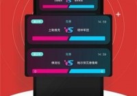 歐洲杯什么APP可以直播:歐洲杯什么app可以直播的