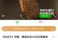 愛奇藝直播歐洲杯有彈幕嗎:愛奇藝直播歐洲杯有彈幕嗎知乎