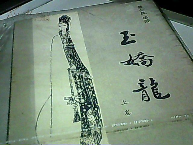 歐洲杯直播運(yùn)營管理筆記:2021歐洲杯直播權(quán)限