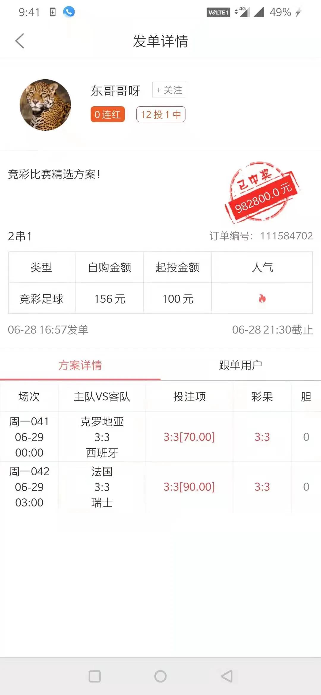 歐洲杯視頻直播英格蘭德國(guó):歐洲杯直播cctv5英格蘭