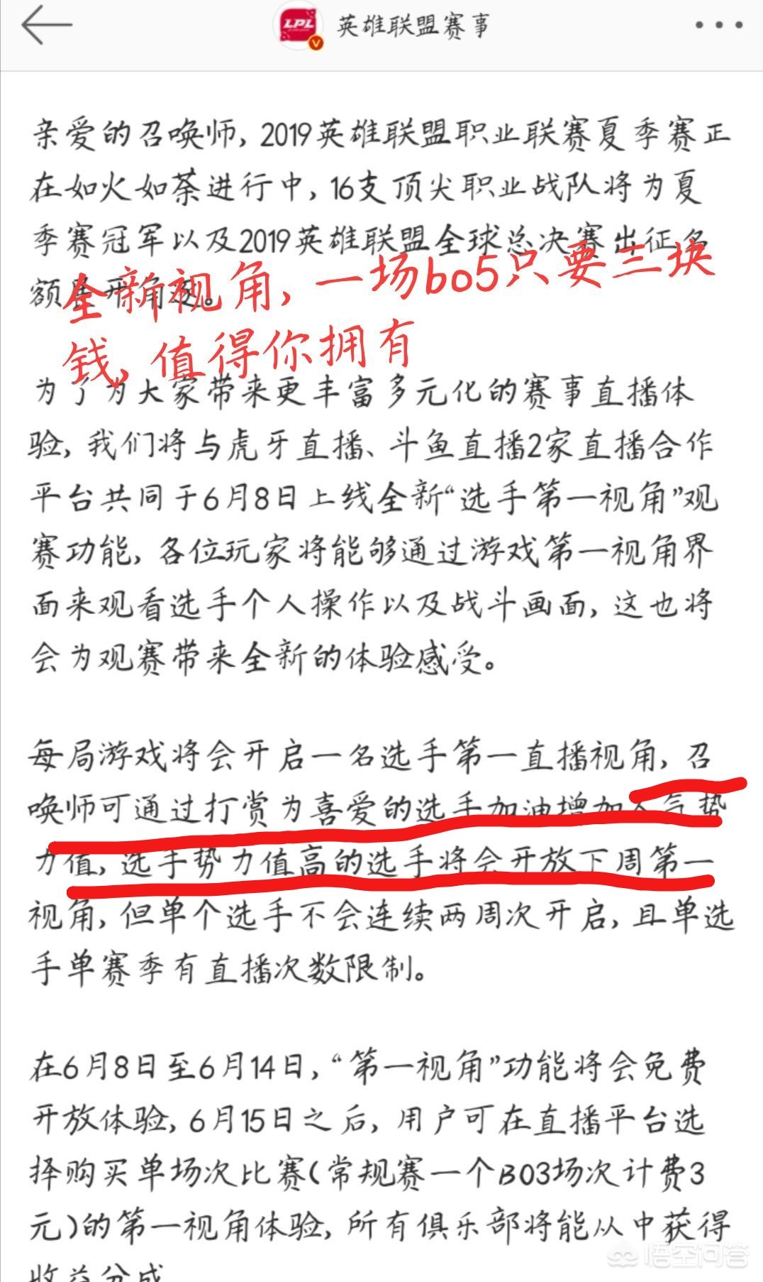 虎牙直播可以看歐洲杯足球:虎牙直播可以看歐洲杯足球比賽嗎