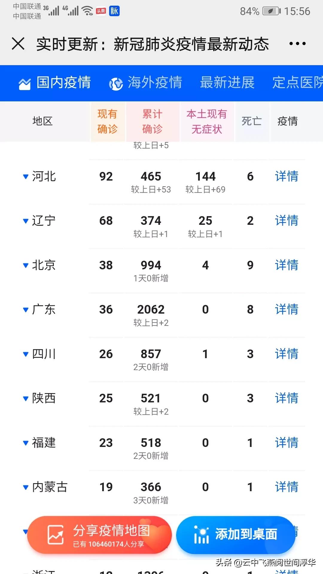 安徽衛(wèi)視歐洲杯直播:安徽衛(wèi)視歐洲杯直播回放