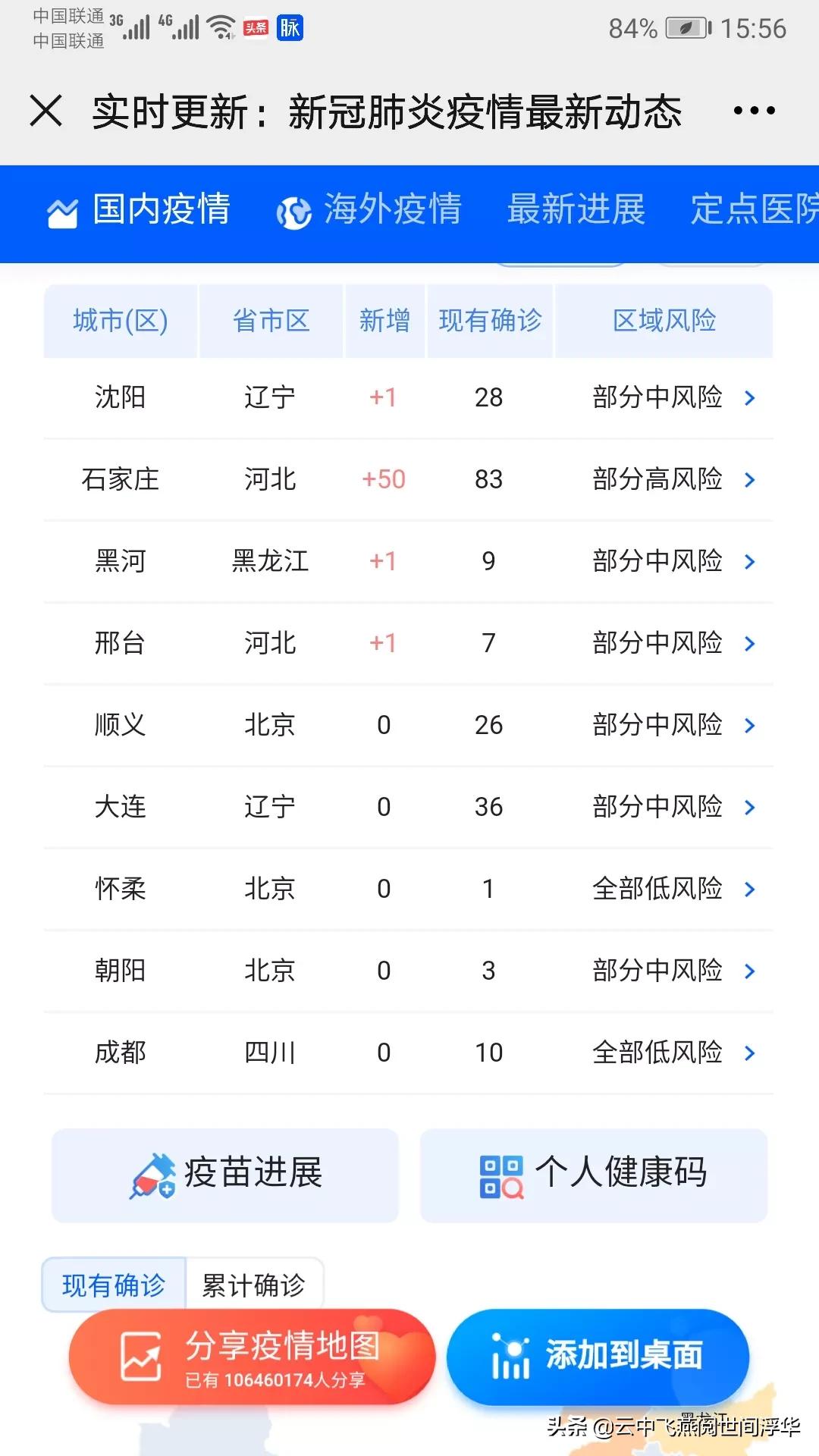 安徽衛(wèi)視歐洲杯直播:安徽衛(wèi)視歐洲杯直播回放