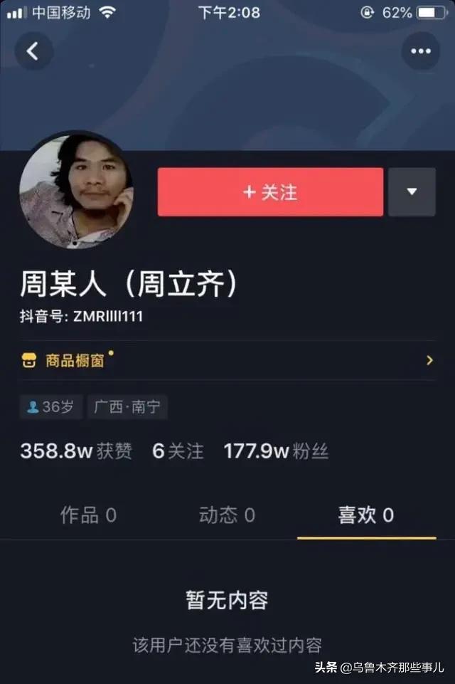 歐洲杯直播霸屏:歐洲杯直播霸屏嗎