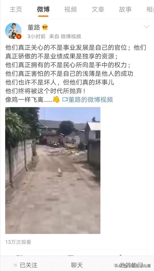 歐洲杯冠軍決賽直播董路:歐洲杯冠軍決賽直播董路是誰