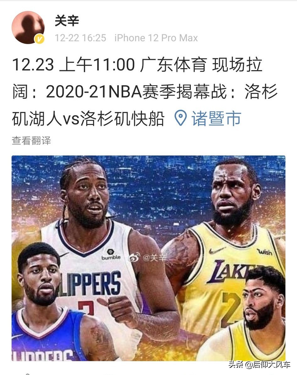 歐洲杯揭幕戰(zhàn)直播嗎:歐洲杯揭幕戰(zhàn)哪里直播