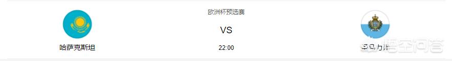 歐洲杯決賽今天直播嗎國(guó)足:歐洲杯決賽今天直播嗎國(guó)足比賽