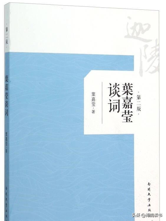 歐洲杯直播標(biāo)題手帳教程:歐洲杯手寫海報(bào)