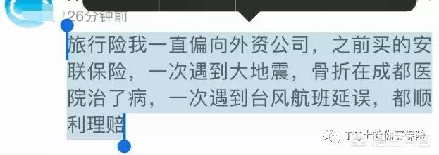 歐樂(lè)直播歐洲杯:歐樂(lè)直播歐洲杯在哪看