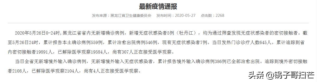 西安啥地方看歐洲杯的直播:西安啥地方看歐洲杯的直播啊