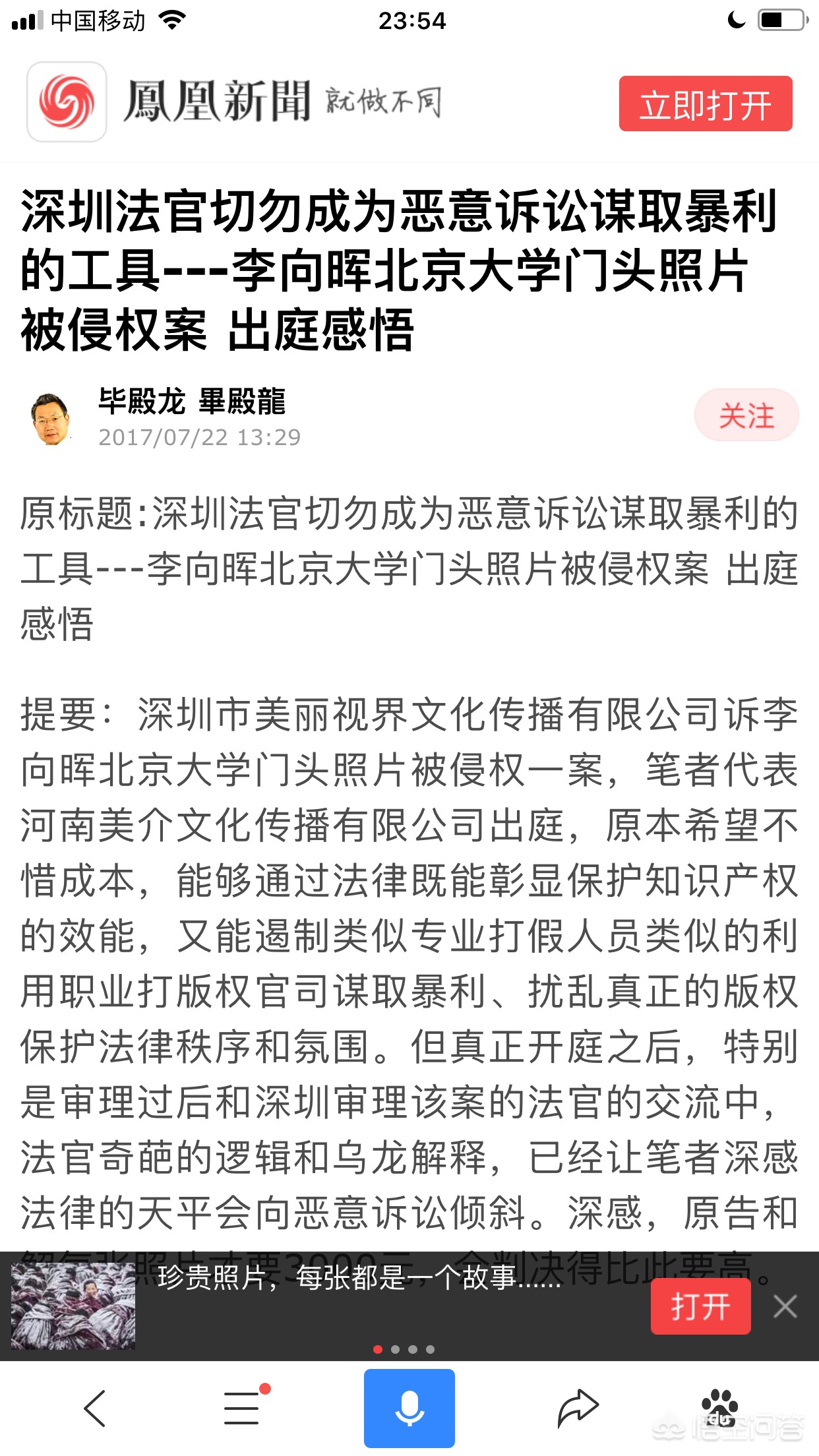 歐洲杯直播官微網(wǎng)首頁在哪:歐洲杯直播官微網(wǎng)首頁在哪看