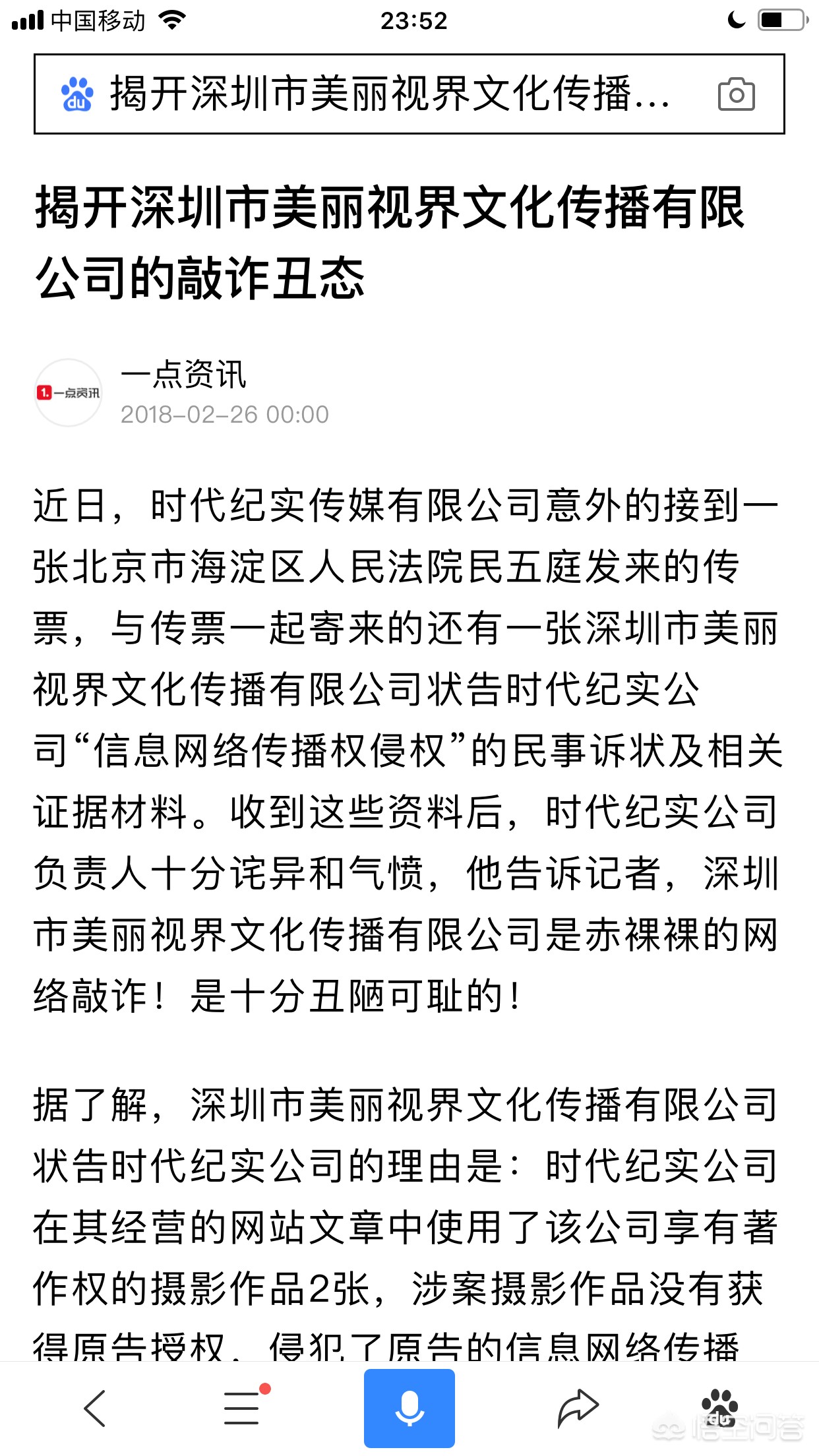 歐洲杯直播官微網(wǎng)首頁在哪:歐洲杯直播官微網(wǎng)首頁在哪看