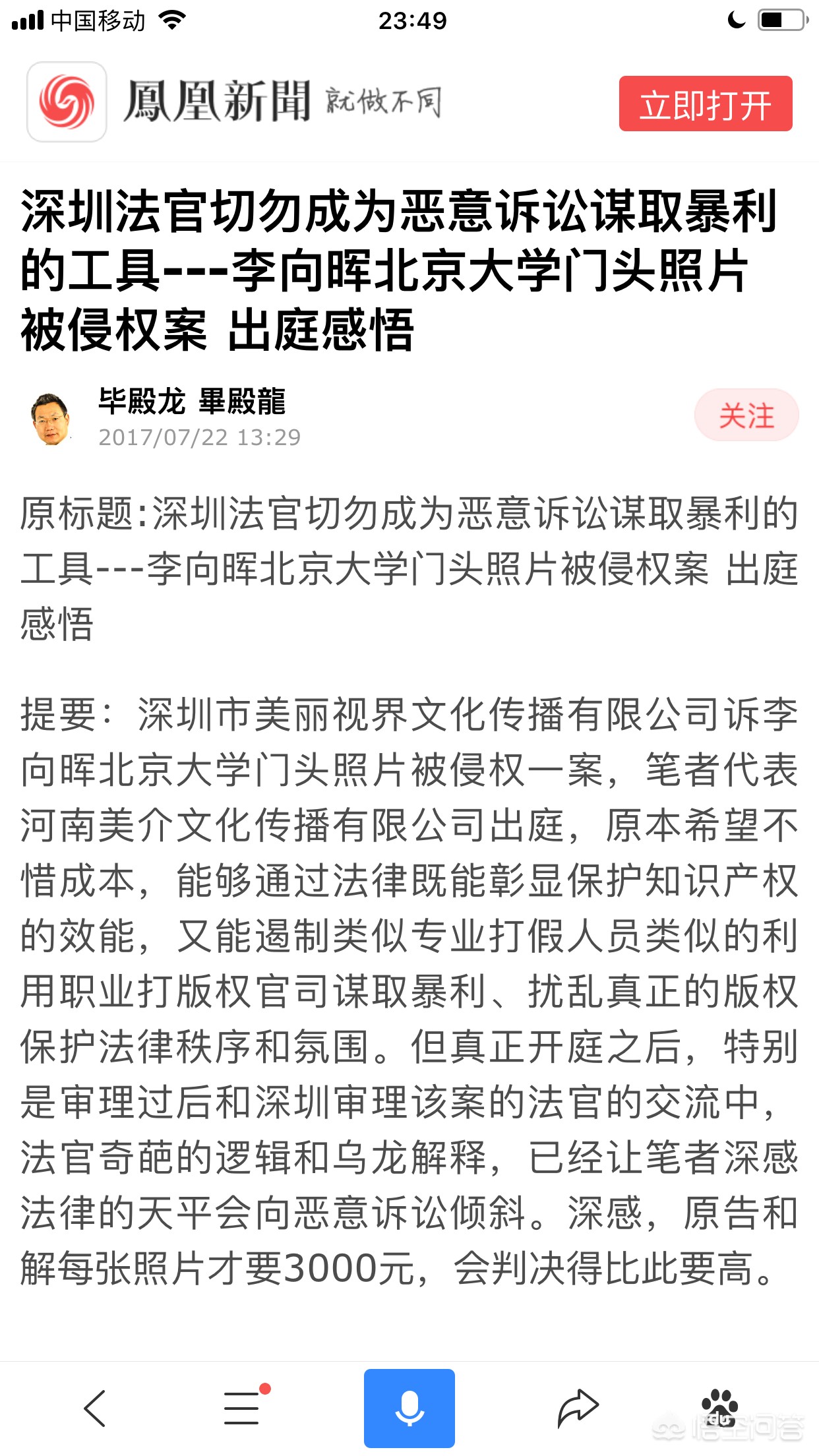 歐洲杯直播官微網(wǎng)首頁在哪:歐洲杯直播官微網(wǎng)首頁在哪看