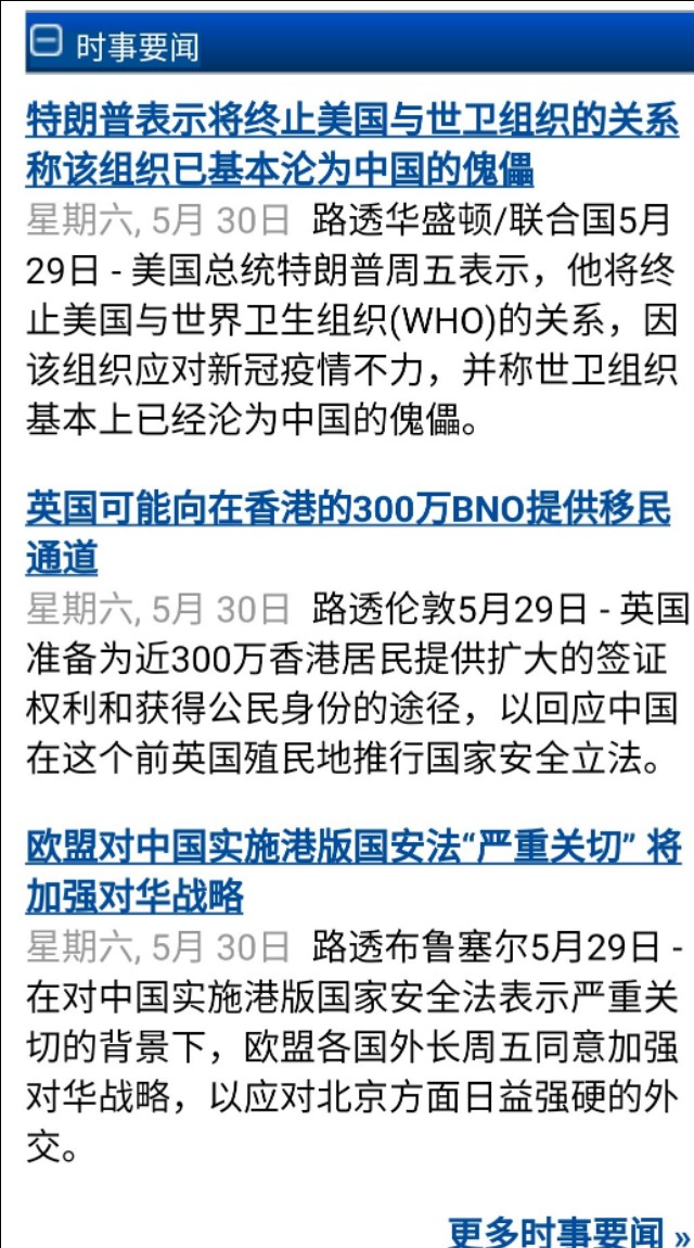 歐洲杯英格蘭有沒有電視直播:歐洲杯英格蘭有沒有電視直播的