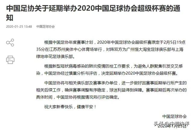 歐洲杯預(yù)選賽直播中斷視頻:歐洲杯預(yù)選賽直播中斷視頻回放