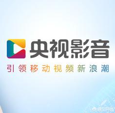 直播歐洲杯有什么軟件:直播歐洲杯有什么軟件可以看