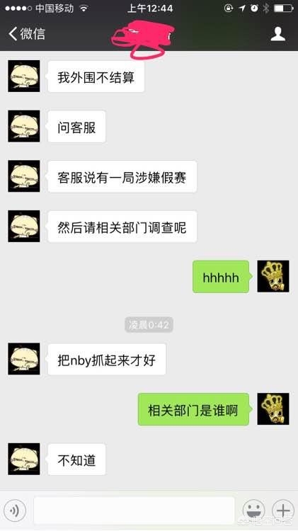 想看歐洲杯外圍賽比賽直播怎么看:想看歐洲杯外圍賽比賽直播怎么看的