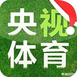 天津哪里能看歐洲杯直播:天津哪里能看歐洲杯直播的地方