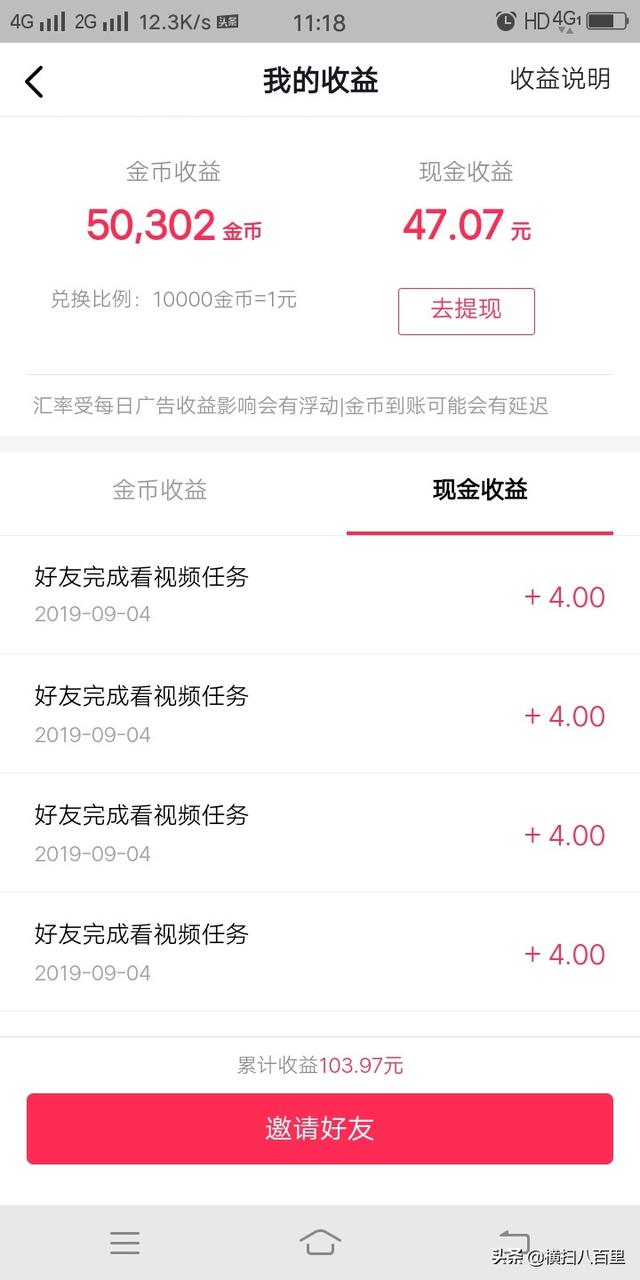 歐洲杯直播濾鏡:歐洲杯直播錄播