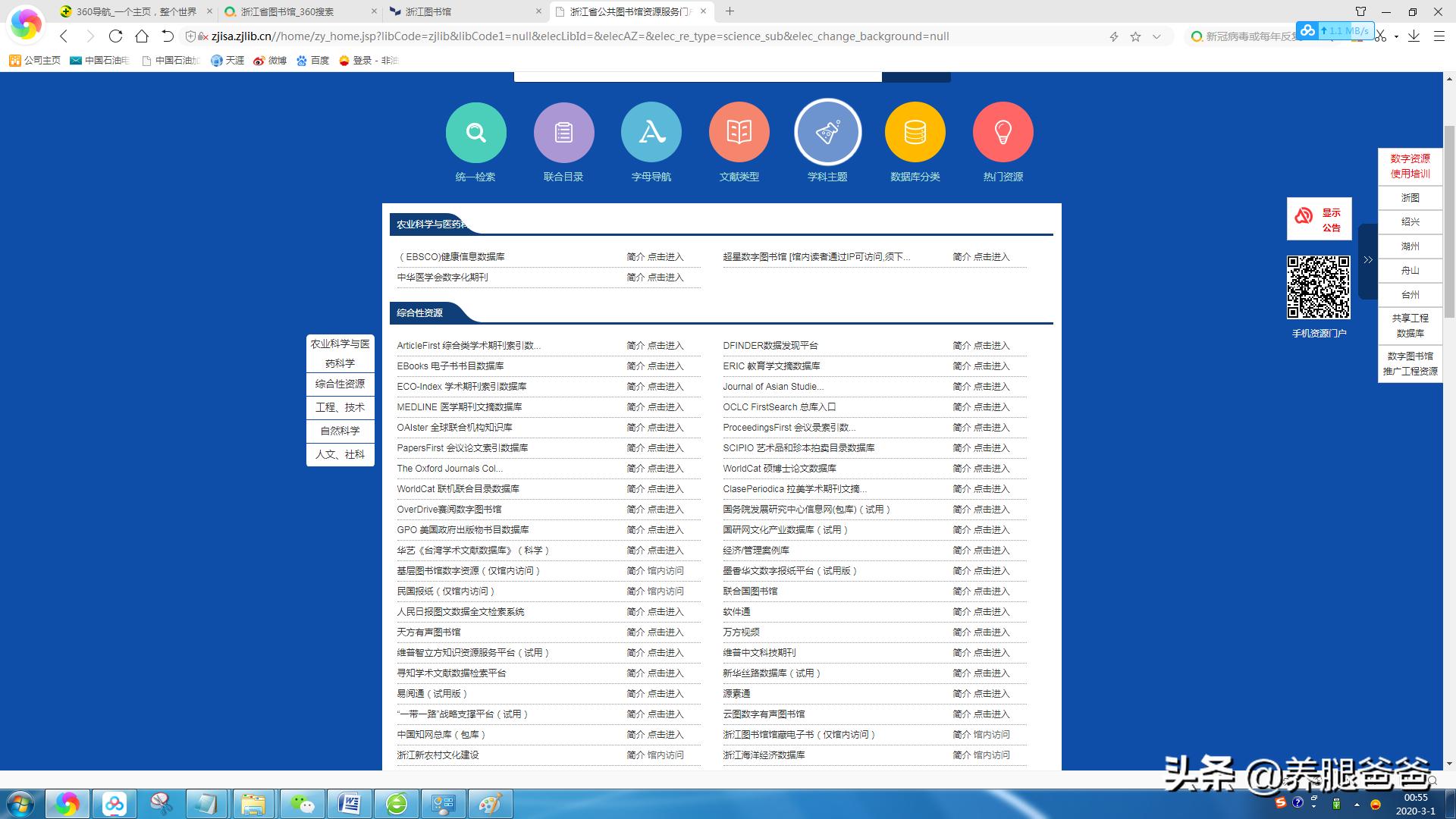 油管上哪里看歐洲杯直播:youtube可以看歐洲杯嗎