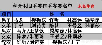 歐洲杯手打直播:2021歐洲杯手機直播平臺