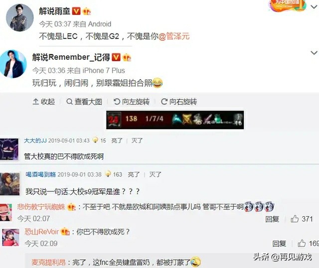 管澤元?dú)W洲杯直播:管澤元解說歐洲杯在哪看