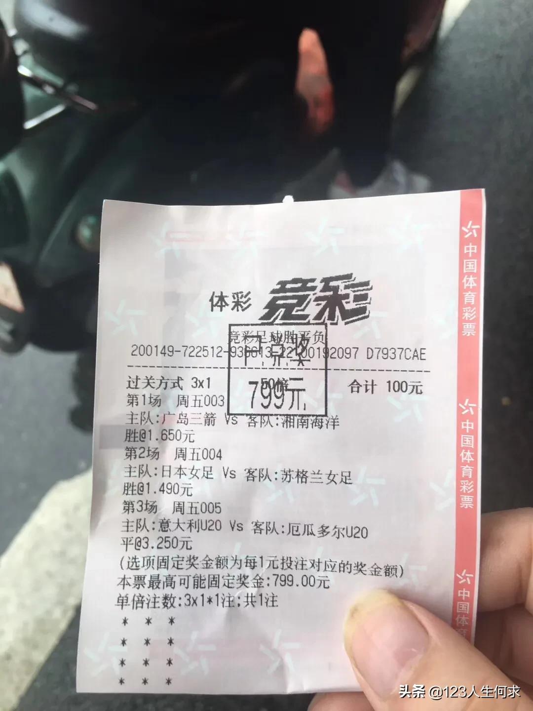 歐洲杯哪里看盤口比賽直播:歐洲杯哪里看盤口比賽直播啊