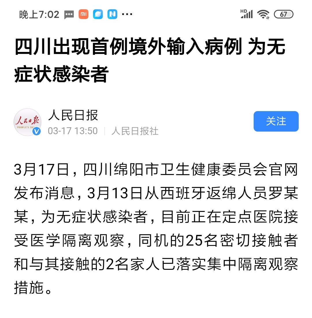 武漢姑娘歐洲杯視頻直播:武漢姑娘歐洲杯視頻直播