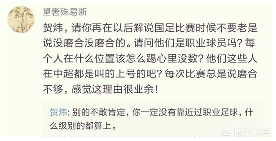 賀煒直播歐洲杯嗎是真的嗎:賀煒直播歐洲杯嗎是真的嗎嗎