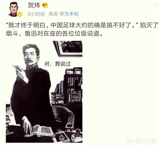 賀煒直播歐洲杯嗎是真的嗎:賀煒直播歐洲杯嗎是真的嗎嗎