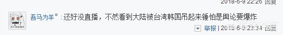 歐洲杯預選比賽在哪看直播:歐洲杯預選比賽在哪看直播啊