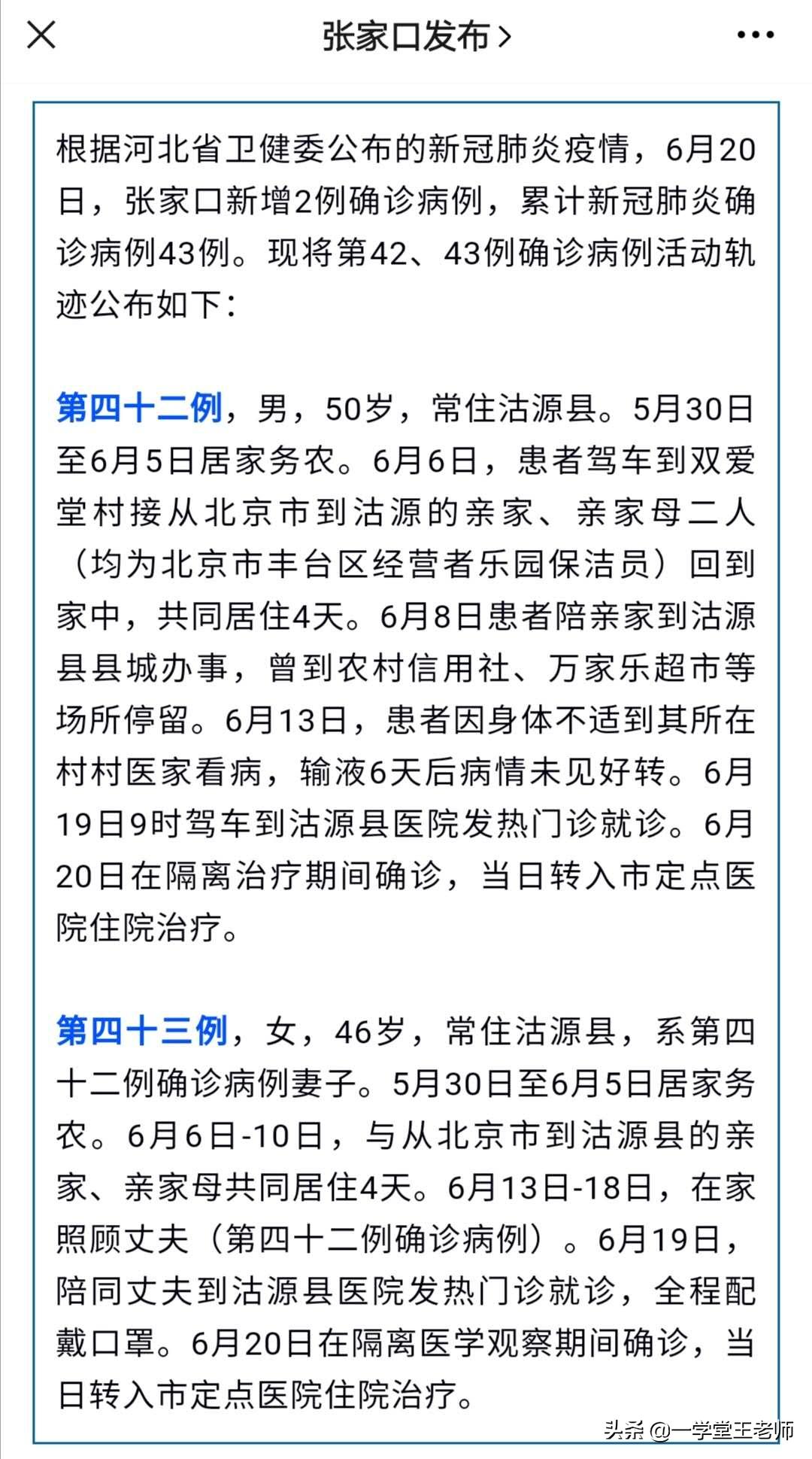 張家口哪里能看歐洲杯直播:張家口哪里能看歐洲杯直播的