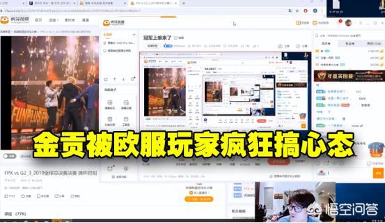 騰訊直播歐洲杯吐槽:騰訊直播歐洲杯嗎