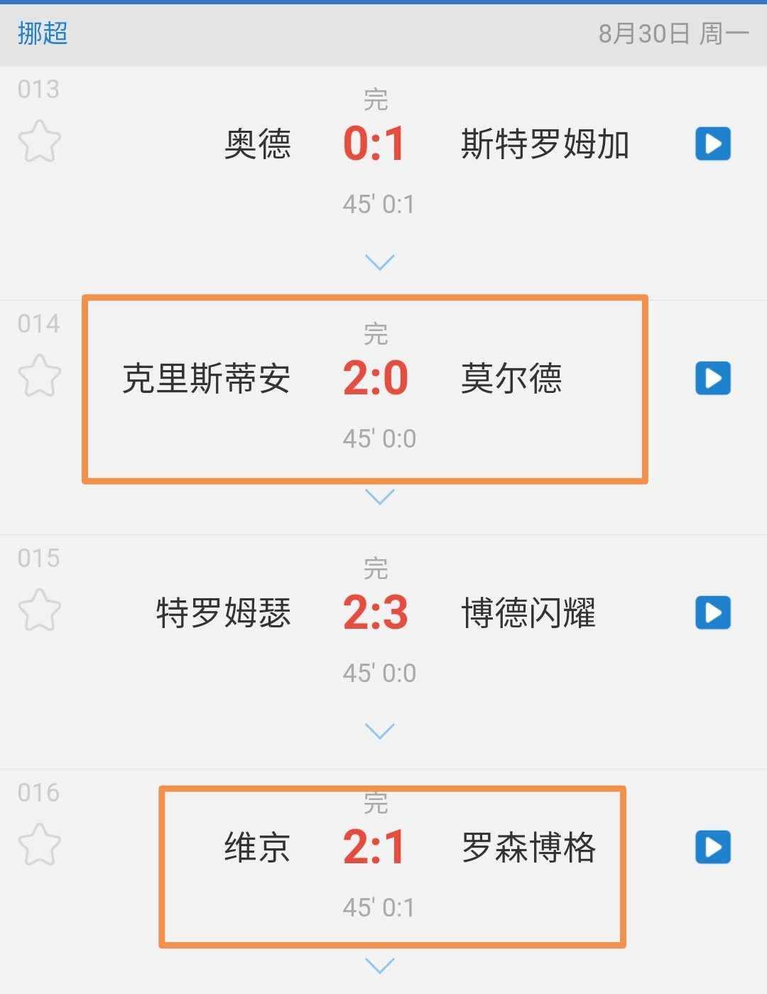 歐洲杯預(yù)選賽直播中獎:歐洲杯預(yù)選賽直播中獎名單