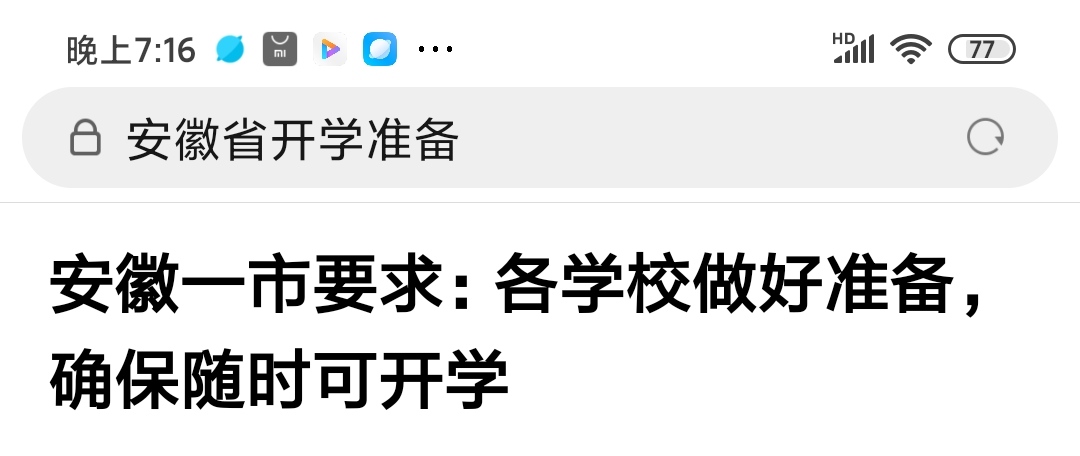 歐洲杯直播貴陽看球在哪看:歐洲杯直播貴陽看球在哪看啊