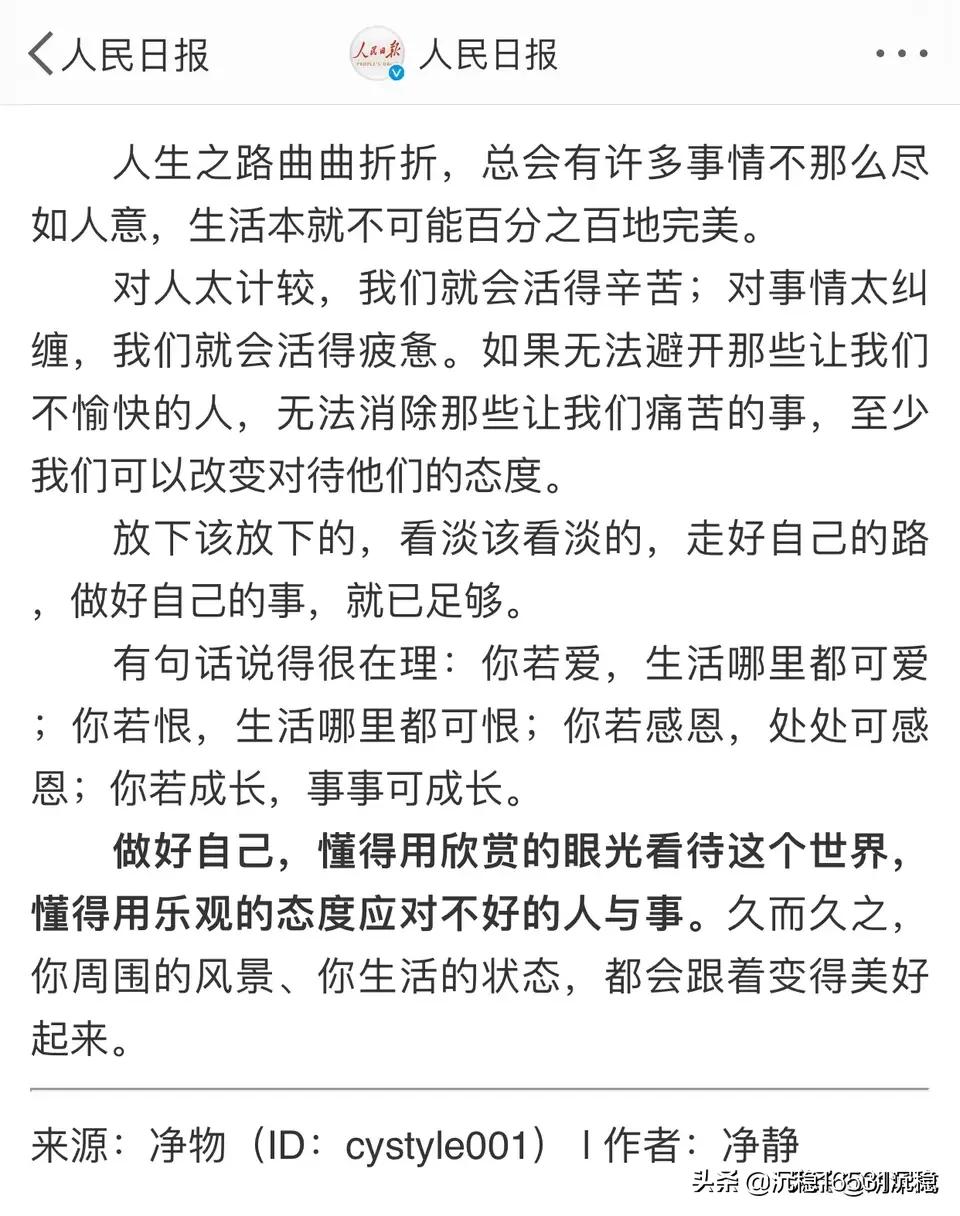 新浪體育歐洲杯直播在線觀看:新浪體育歐洲杯直播在線觀看視頻