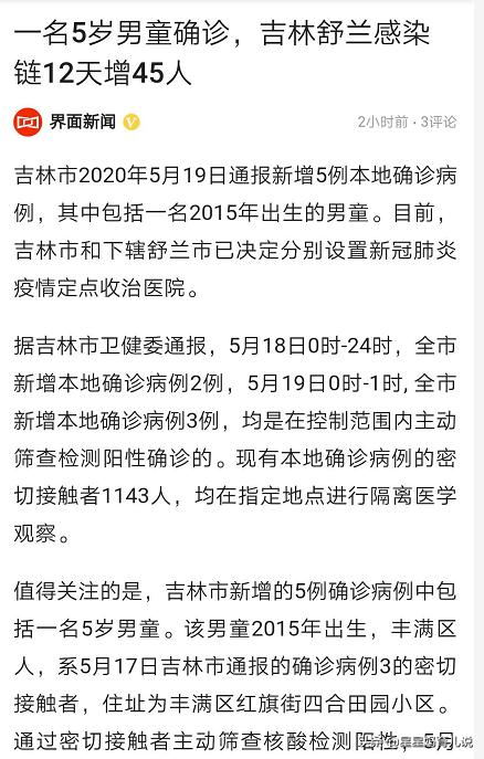 歐洲杯直播吉林:歐洲杯直播吉林比賽結(jié)果